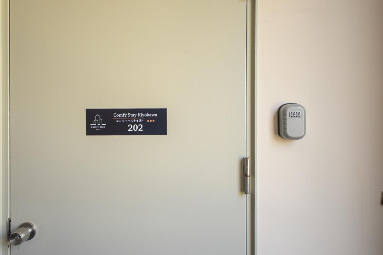 Comfy Stay Kiyokawa Nara Exterior foto